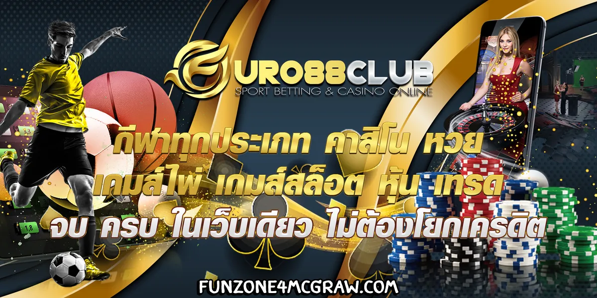 euro88club